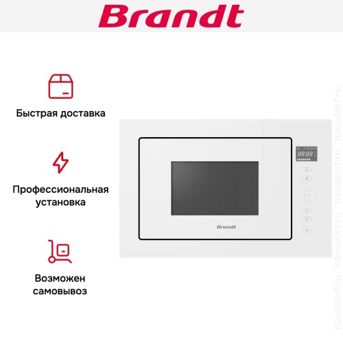 Встраиваемая микроволновая печь Brandt BMG2120W