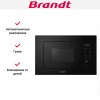 Встраиваемая микроволновая печь Brandt BMG2508B