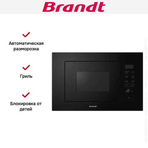 Встраиваемая микроволновая печь Brandt BMG2508B