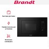Встраиваемая микроволновая печь Brandt BMG2508B