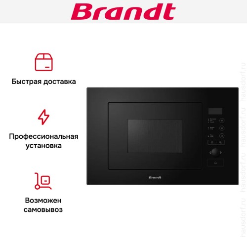 Встраиваемая микроволновая печь Brandt BMG2508B