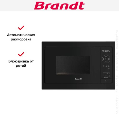 Встраиваемая микроволновая печь Brandt BMS7120B