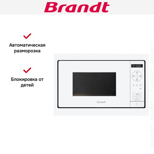 Встраиваемая микроволновая печь Brandt BMS7120WW