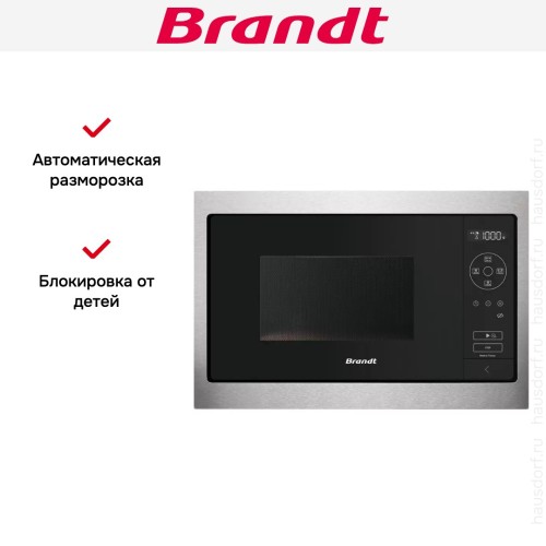 Встраиваемая микроволновая печь Brandt BMS7120X