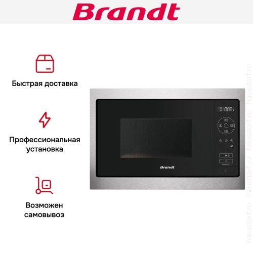 Встраиваемая микроволновая печь Brandt BMS7120X