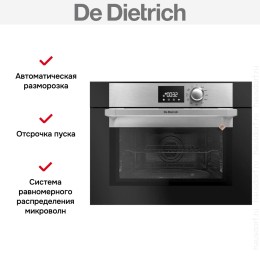 Встраиваемая микроволновая печь De Dietrich DKE7220X