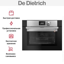 Встраиваемая микроволновая печь De Dietrich DKE7220X