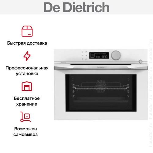 Встраиваемая микроволновая печь De Dietrich DKC4536W