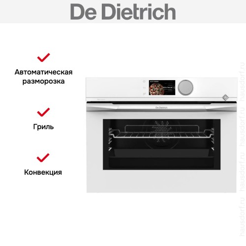 Встраиваемая микроволновая печь De Dietrich DKC4756W