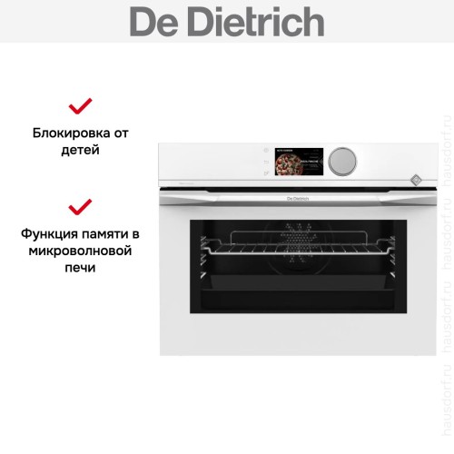 Встраиваемая микроволновая печь De Dietrich DKC4756W