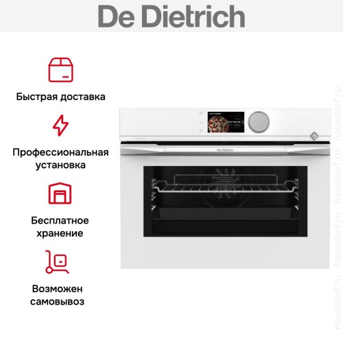 Встраиваемая микроволновая печь De Dietrich DKC4756W