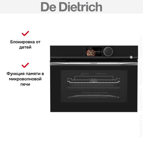 Встраиваемая микроволновая печь De Dietrich DKC4756X