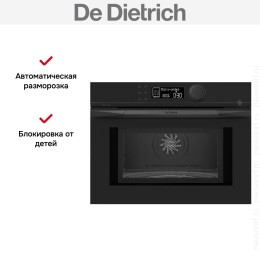 Встраиваемая микроволновая печь De Dietrich DKE4535B