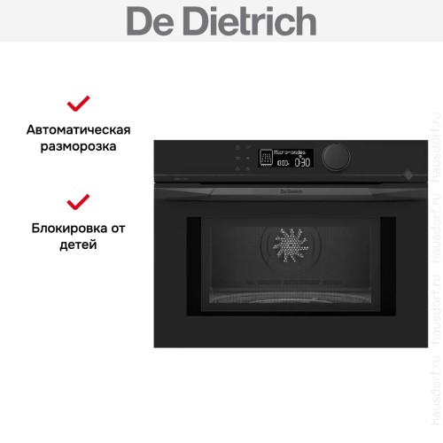 Встраиваемая микроволновая печь De Dietrich DKE4535B