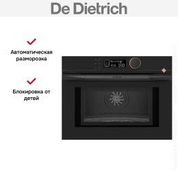 Встраиваемая микроволновая печь De Dietrich DKE4535H