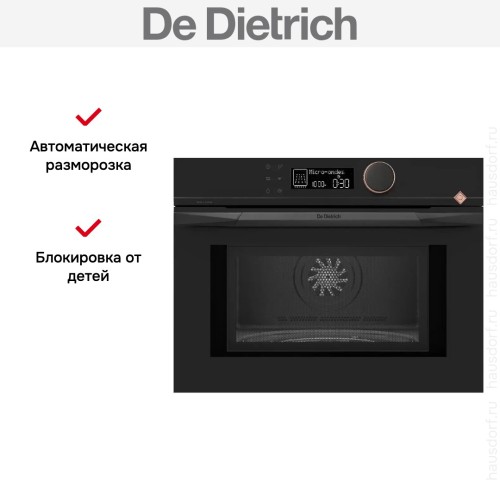 Встраиваемая микроволновая печь De Dietrich DKE4535H