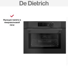 Встраиваемая микроволновая печь De Dietrich DKE7335BB
