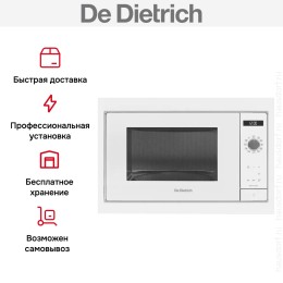 Встраиваемая микроволновая печь De Dietrich DME4310W