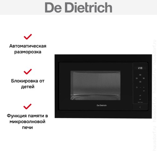 Встраиваемая микроволновая печь De Dietrich DME4320B