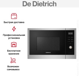 Встраиваемая микроволновая печь De DIetrich DMG2121X