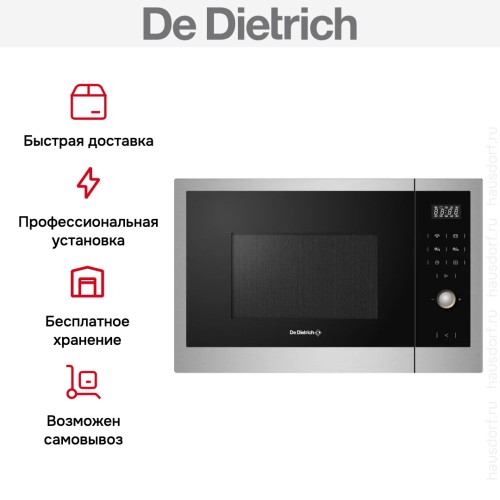 Встраиваемая микроволновая печь De DIetrich DMG2121X