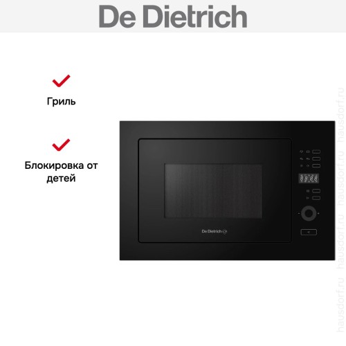 Встраиваемая микроволновая печь De Dietrich DMG2122A