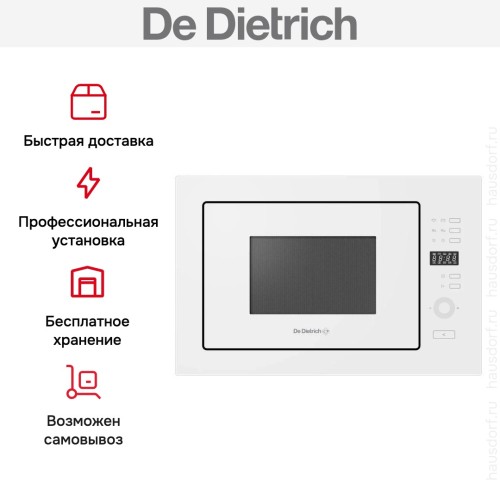 Встраиваемая микроволновая печь De Dietrich DMG2122W