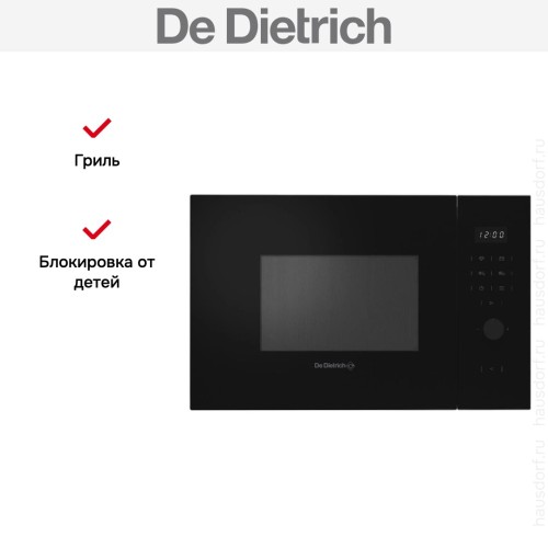 Встраиваемая микроволновая печь De Dietrich DMG4210B