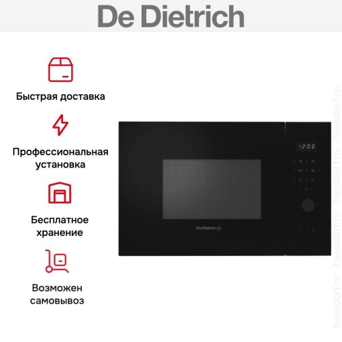 Встраиваемая микроволновая печь De Dietrich DMG4210B