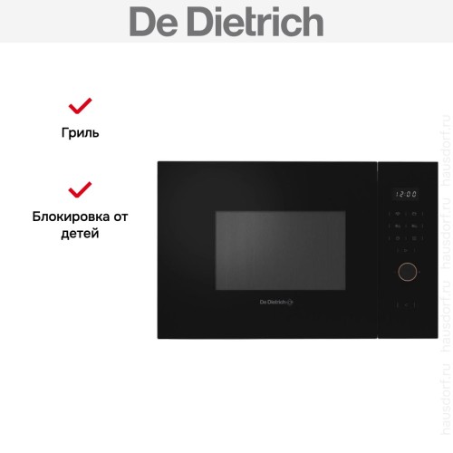 Встраиваемая микроволновая печь De Dietrich DMG4210H
