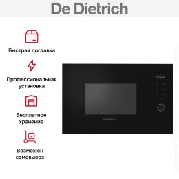 Встраиваемая микроволновая печь De Dietrich DMG4210H