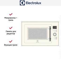 Встраиваемая микроволновая печь Electrolux EMT25203C