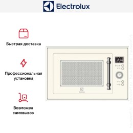 Встраиваемая микроволновая печь Electrolux EMT25203C