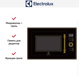 Встраиваемая микроволновая печь Electrolux EMT25203OK