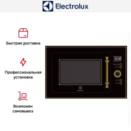 Встраиваемая микроволновая печь Electrolux EMT25203OK