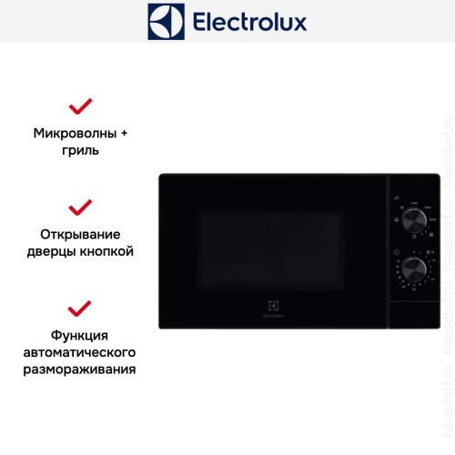 Микроволновая печь Electrolux EMZ421MMK