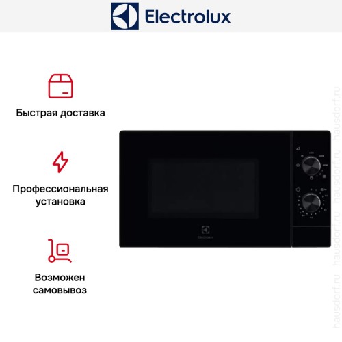 Микроволновая печь Electrolux EMZ421MMK