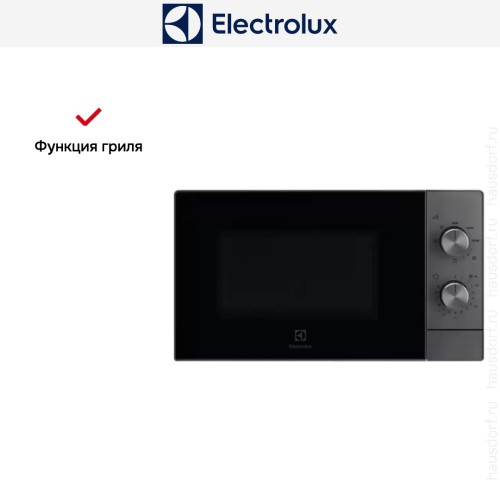 Микроволновая печь Electrolux EMZ421MMTi