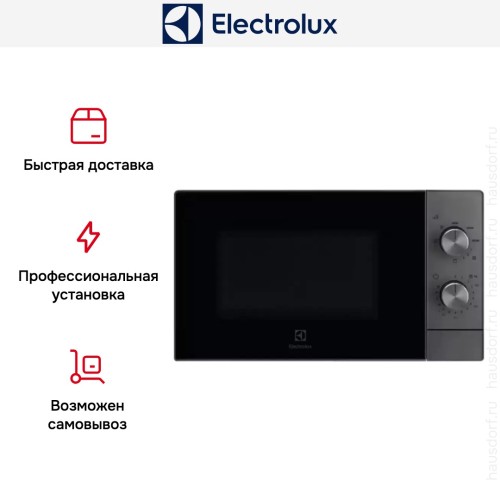 Микроволновая печь Electrolux EMZ421MMTi