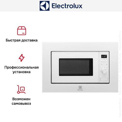 Встраиваемая микроволновая печь Electrolux LMS2173EMW