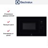 Встраиваемая микроволновая печь Electrolux LMS4253TMK