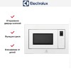 Встраиваемая микроволновая печь Electrolux LMS4253TMW