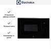 Встраиваемая микроволновая печь Electrolux LMSD253TM