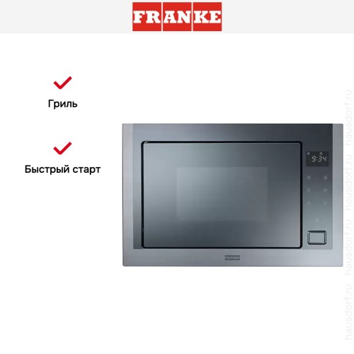 Встраиваемая микроволновая печь Franke FMW 250 CR2 G BK