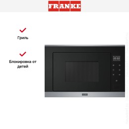 Встраиваемая микроволновая печь Franke FSM 25 MW XS