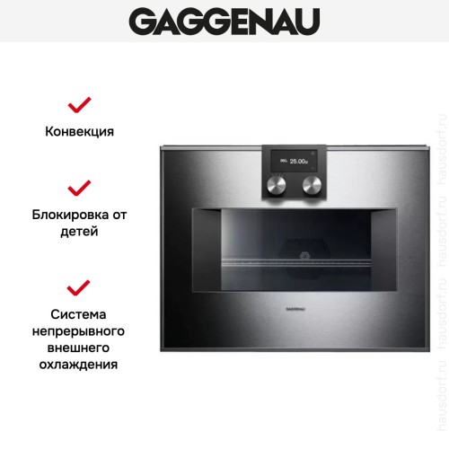Встраиваемая микроволновая печь Gaggenau BM 450-110