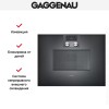 Встраиваемая микроволновая печь Gaggenau BM 451-100