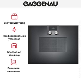 Встраиваемая микроволновая печь Gaggenau BM 451-100