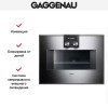 Встраиваемая микроволновая печь Gaggenau BM 451-110