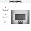 Встраиваемая микроволновая печь Gaggenau BM 454-110